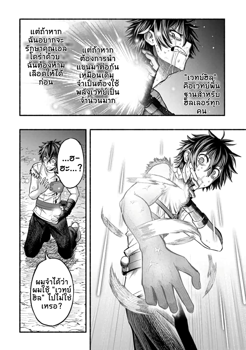 manga-sugoi.com