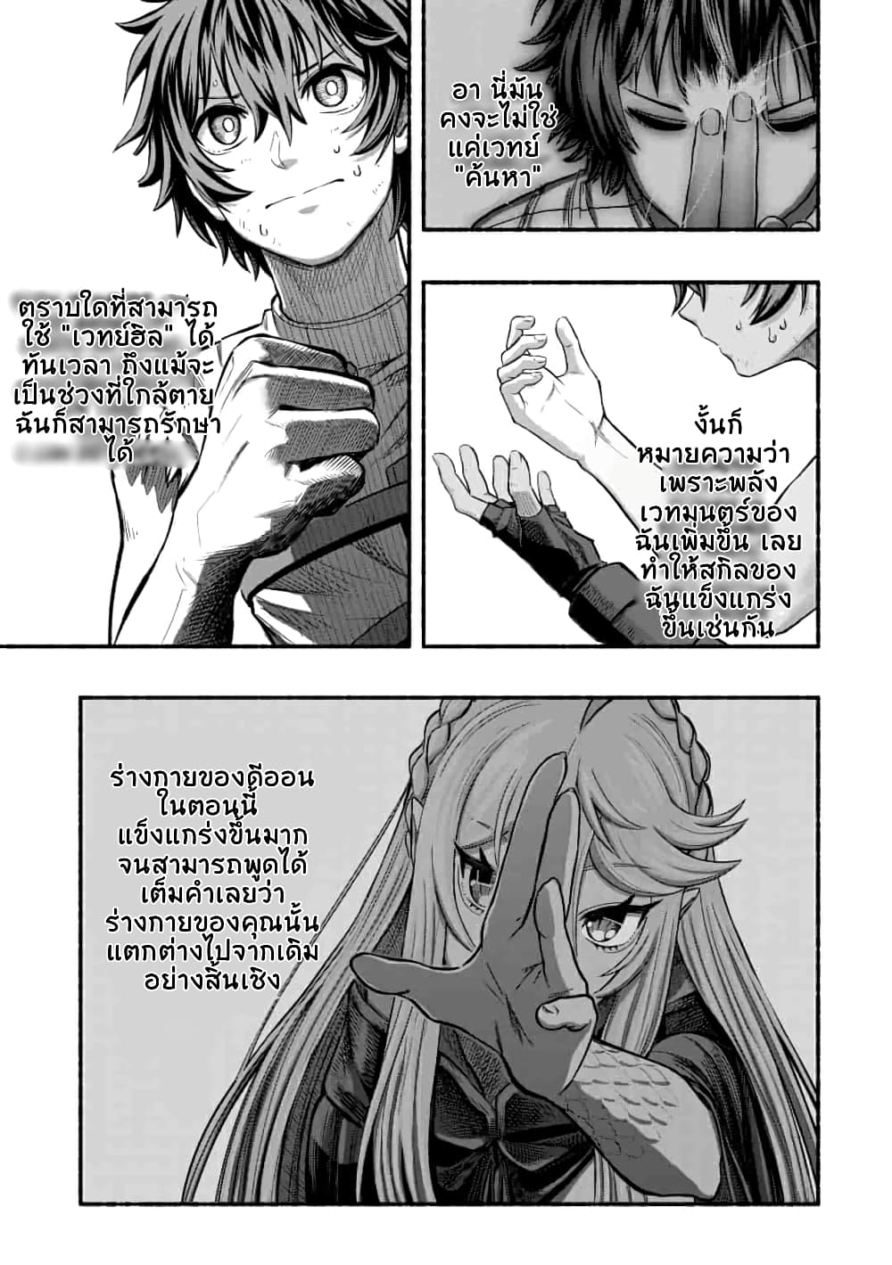 manga-sugoi.com