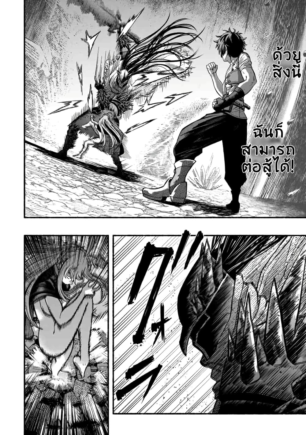 manga-sugoi.com