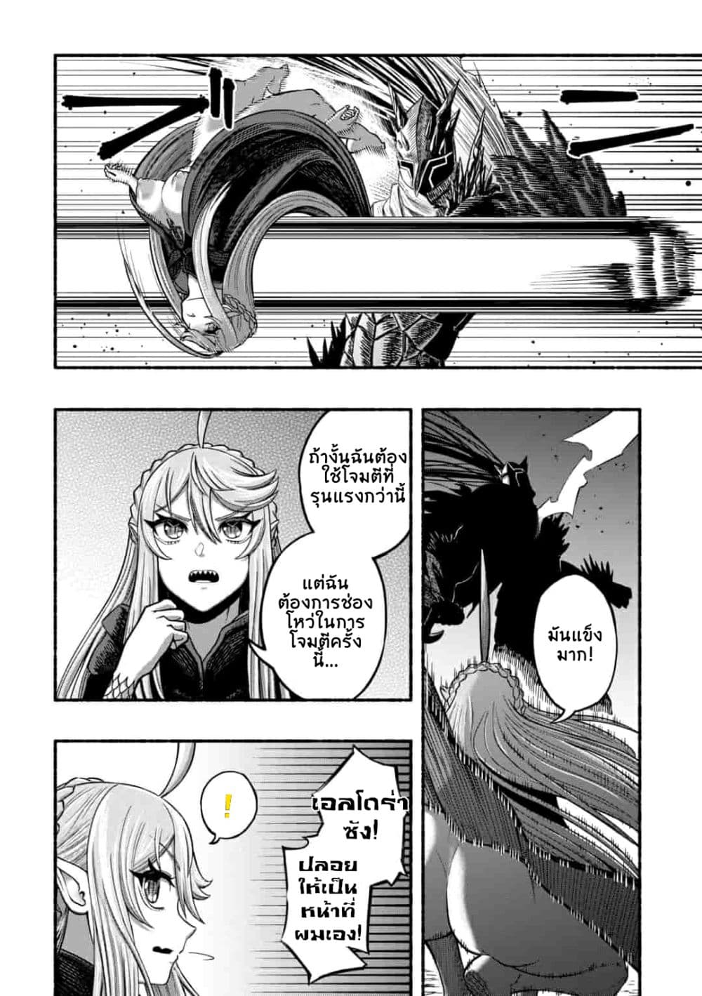 manga-sugoi.com