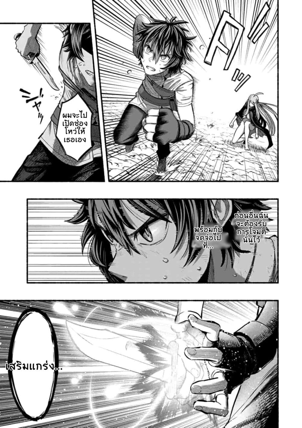 manga-sugoi.com