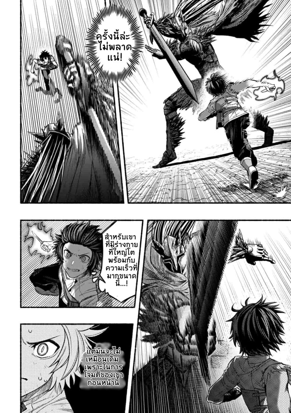 manga-sugoi.com