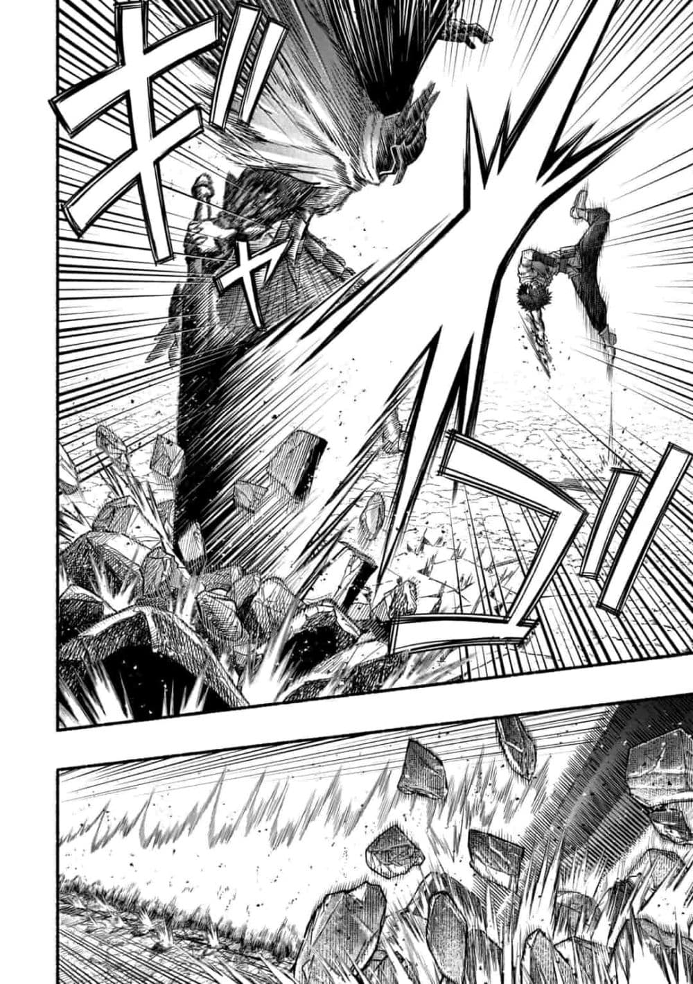 manga-sugoi.com