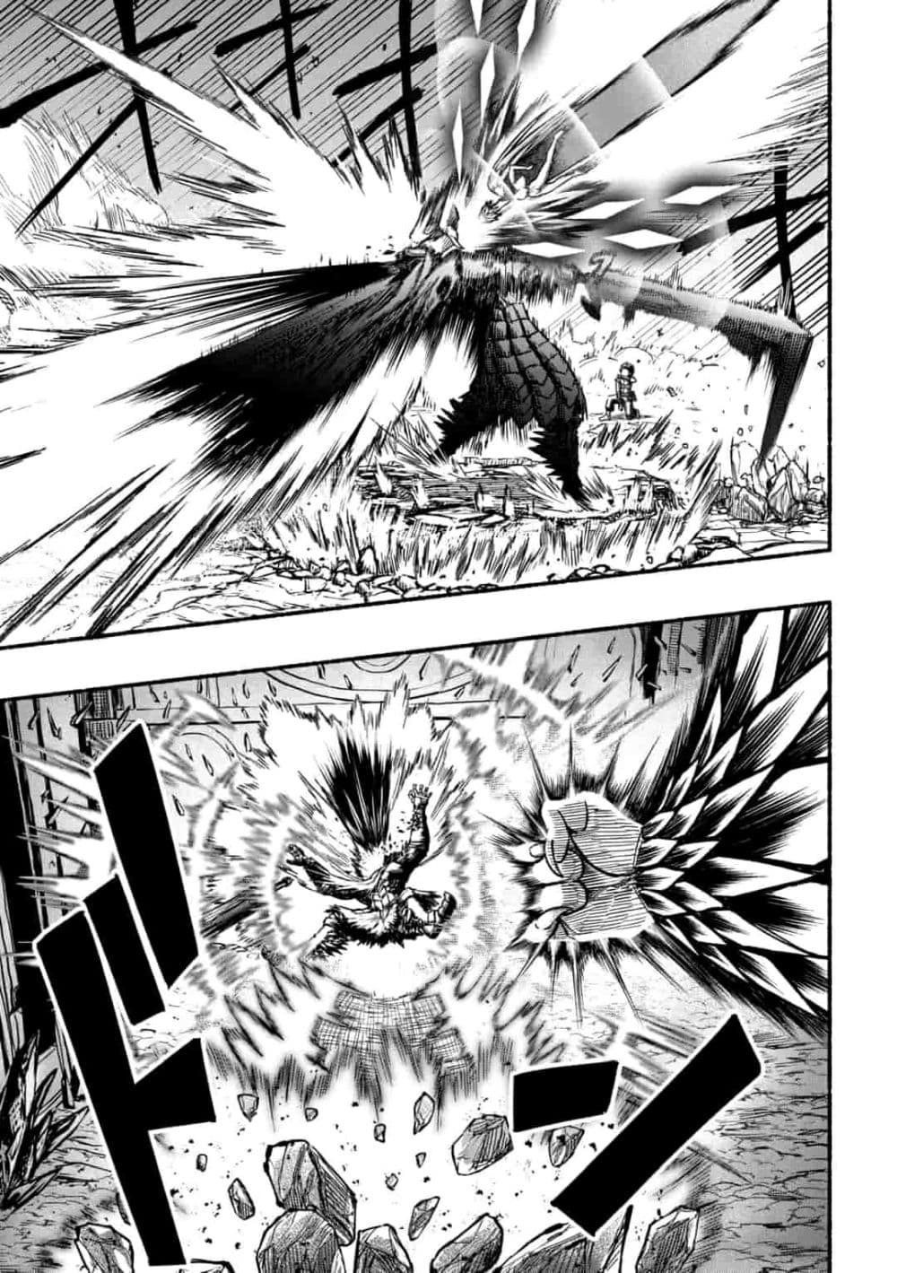 manga-sugoi.com
