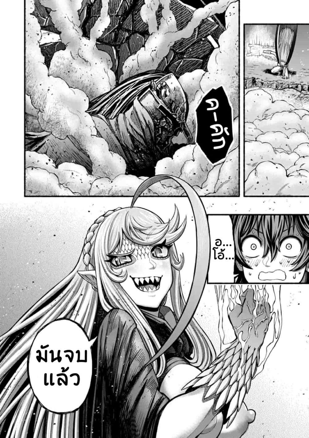 manga-sugoi.com