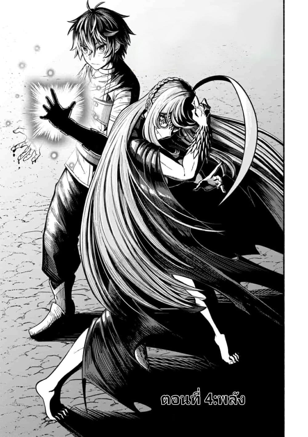manga-sugoi.com