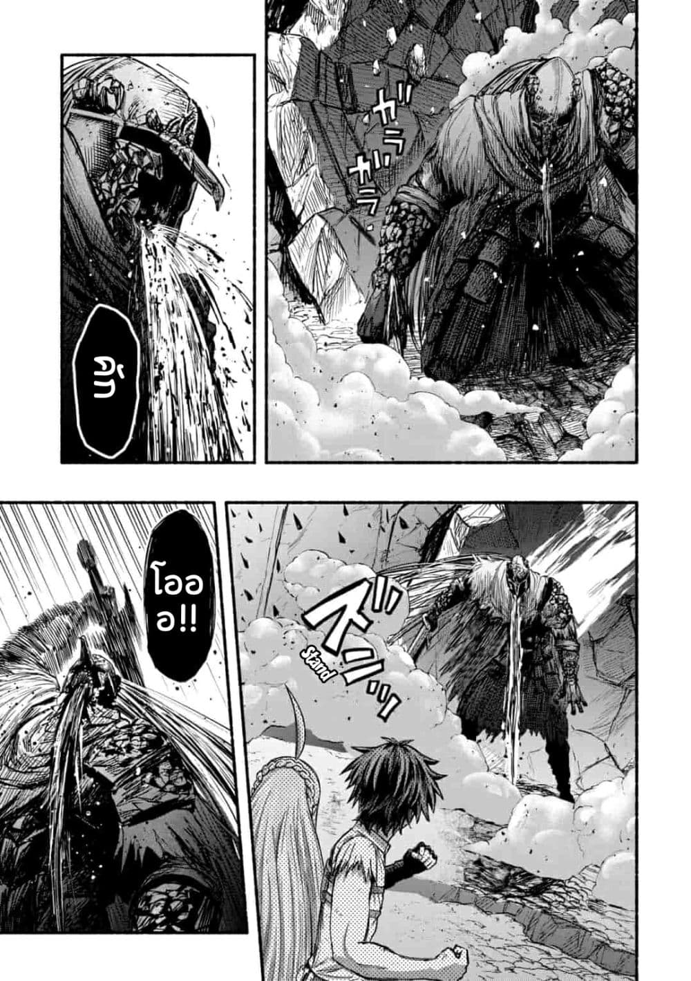 manga-sugoi.com