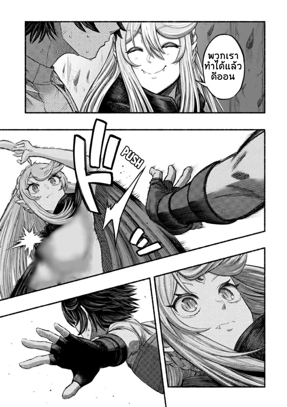 manga-sugoi.com