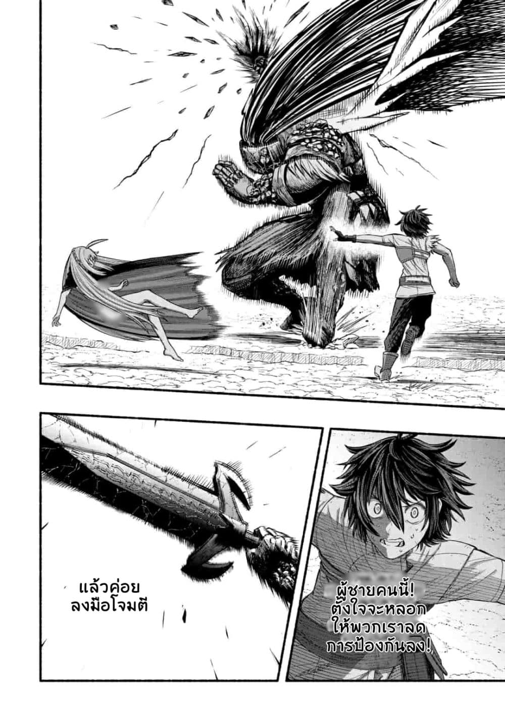 manga-sugoi.com