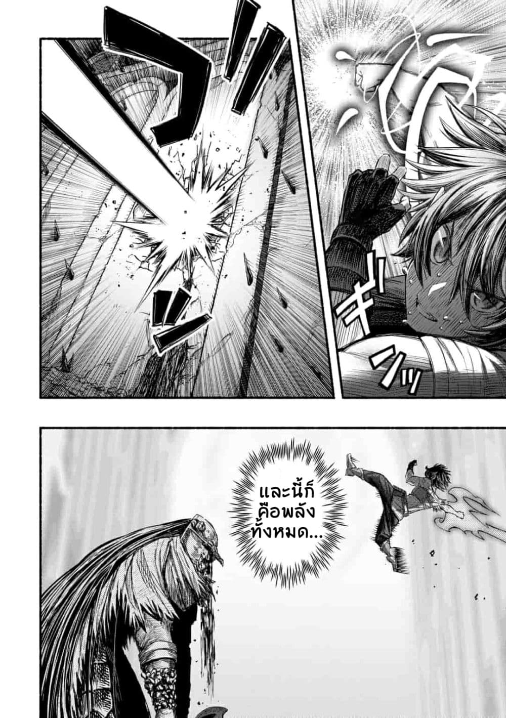manga-sugoi.com