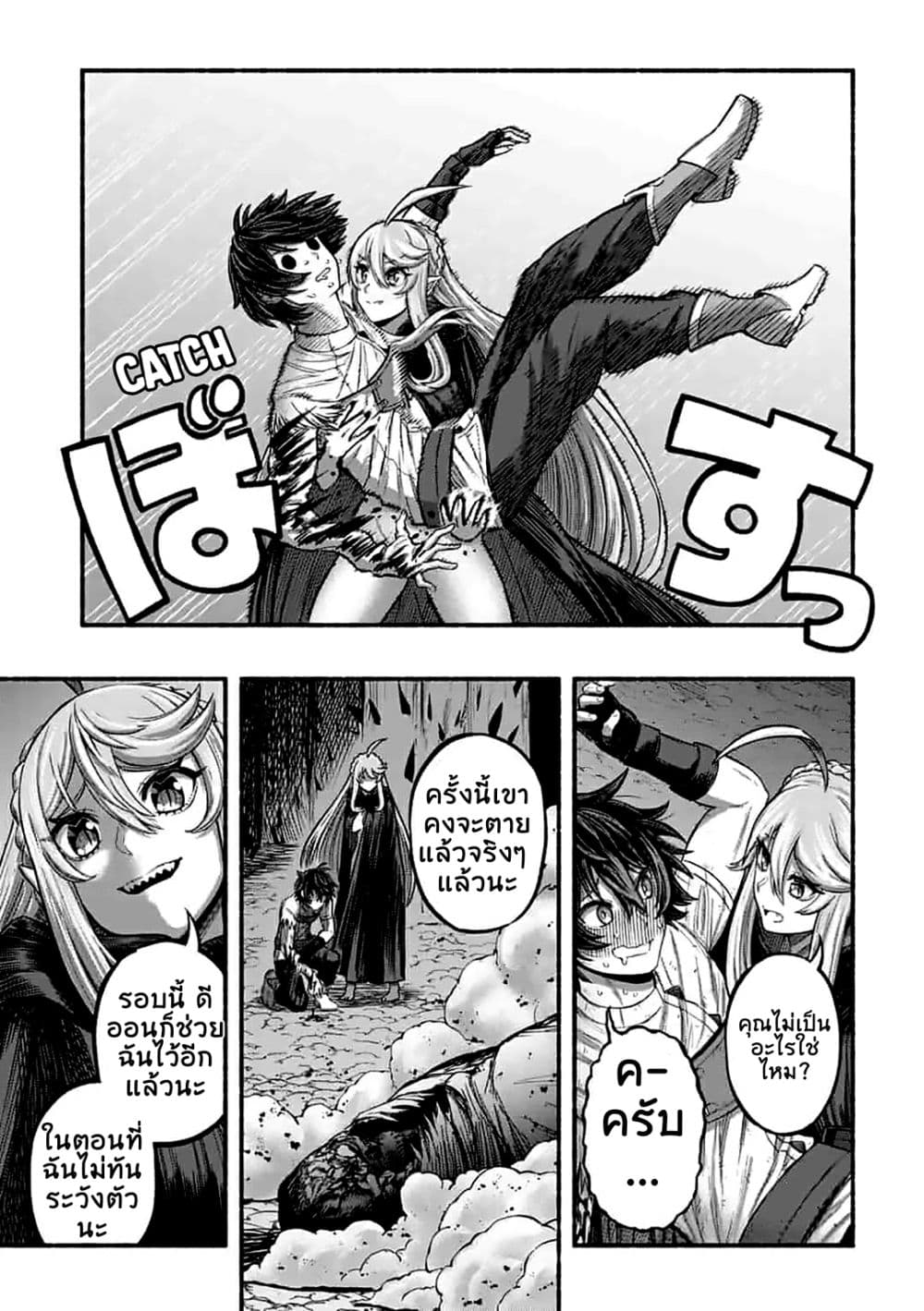 manga-sugoi.com