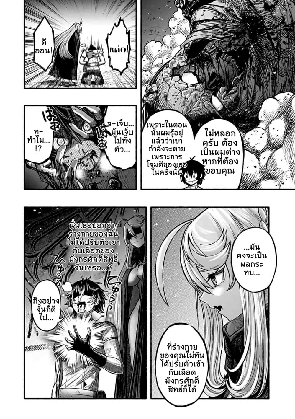 manga-sugoi.com