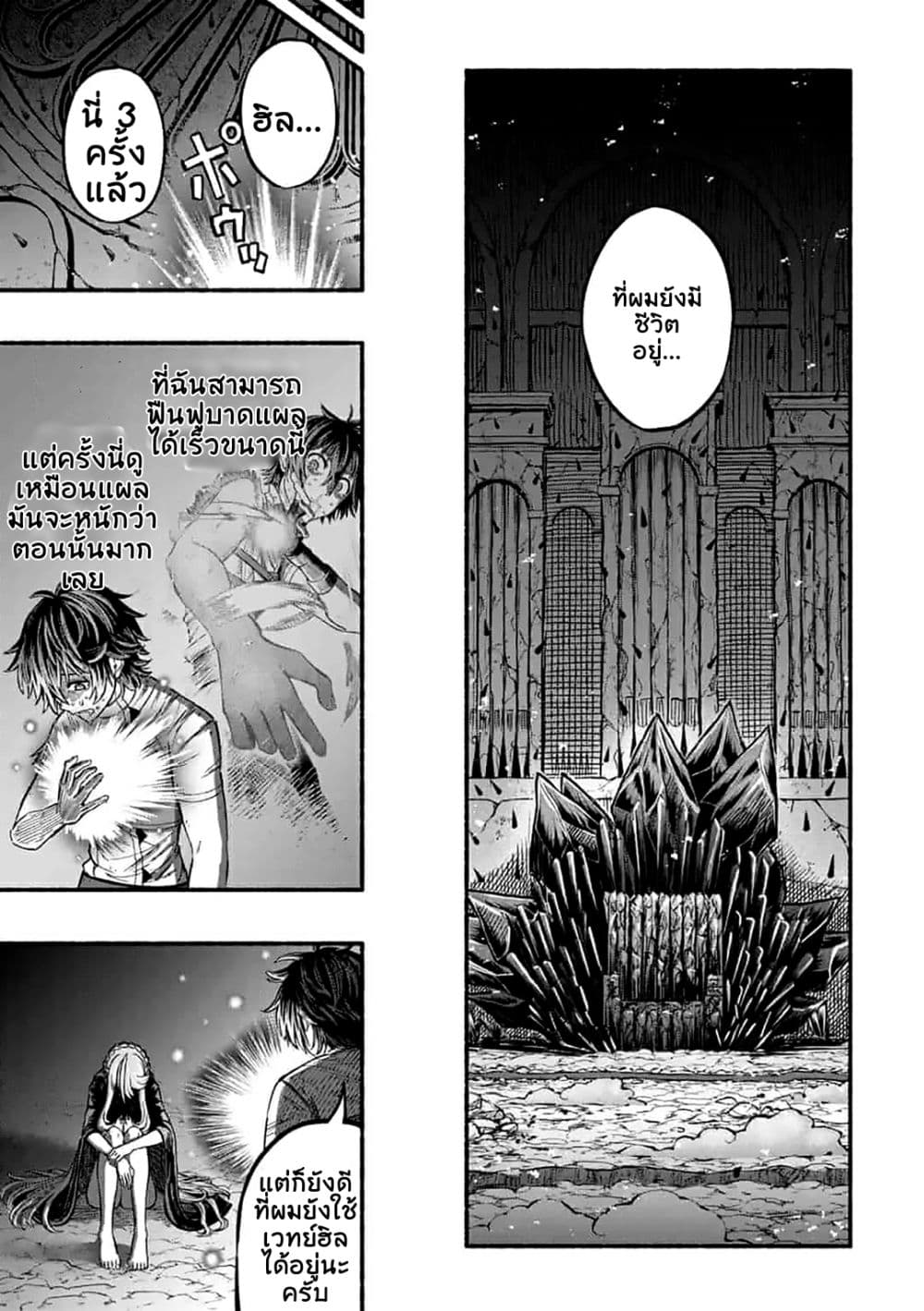 manga-sugoi.com