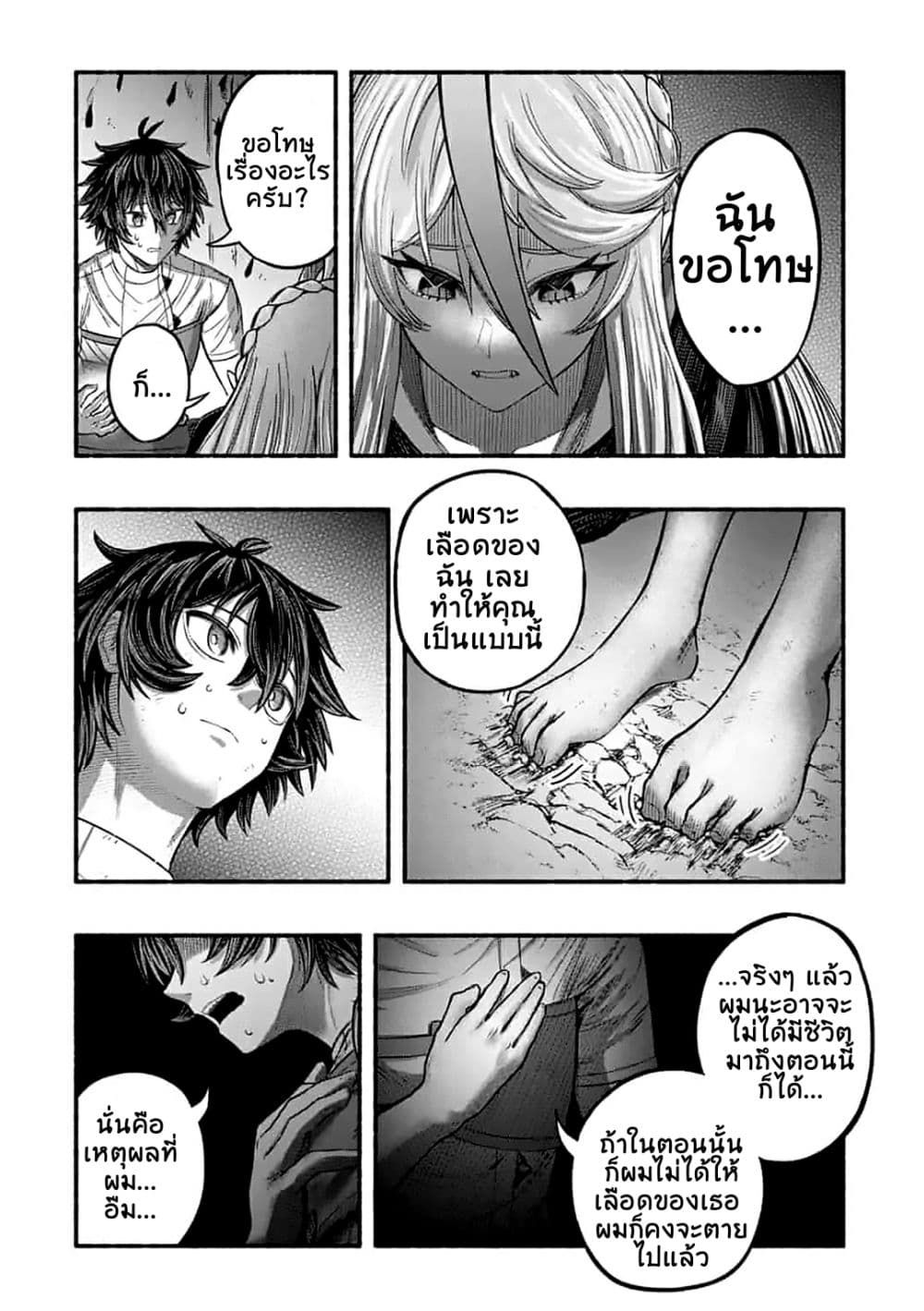 manga-sugoi.com