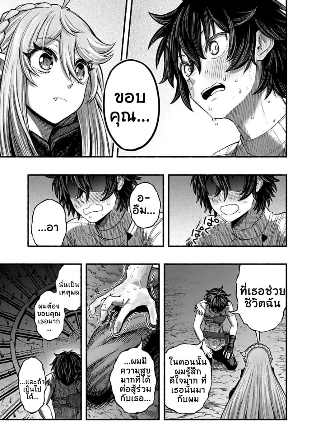 manga-sugoi.com