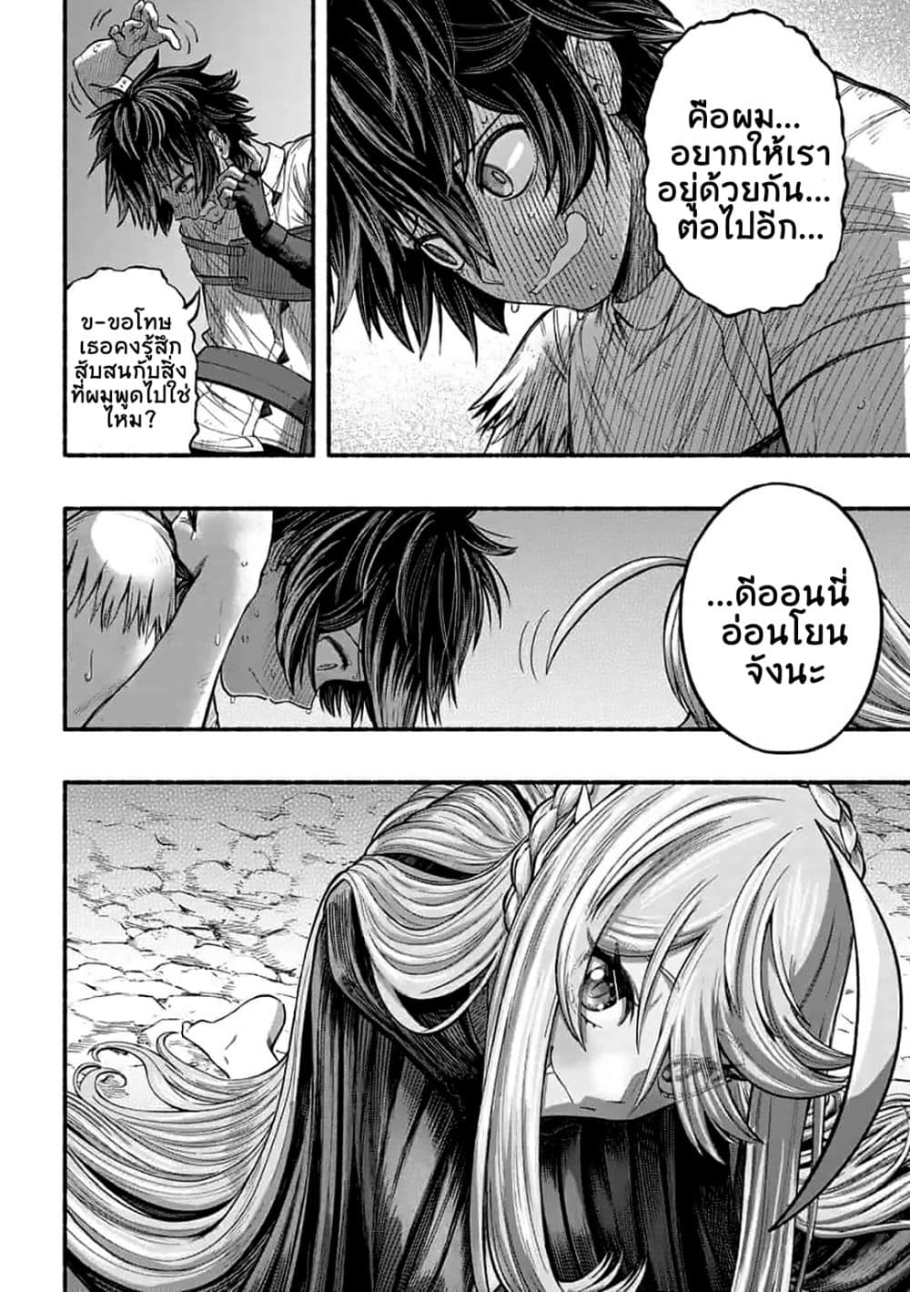 manga-sugoi.com