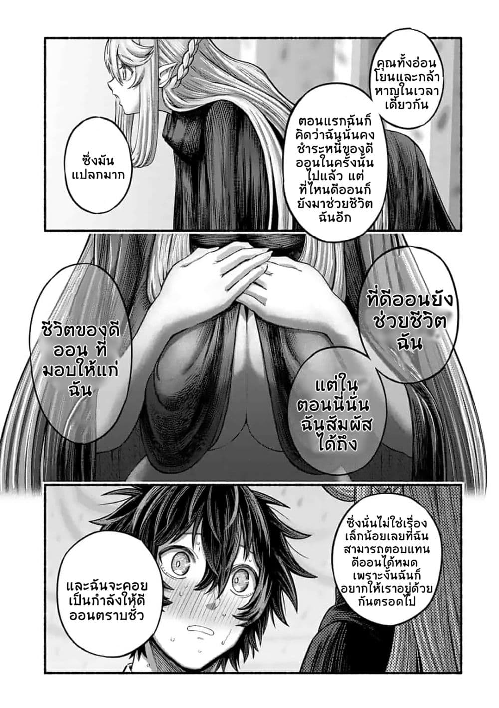 manga-sugoi.com
