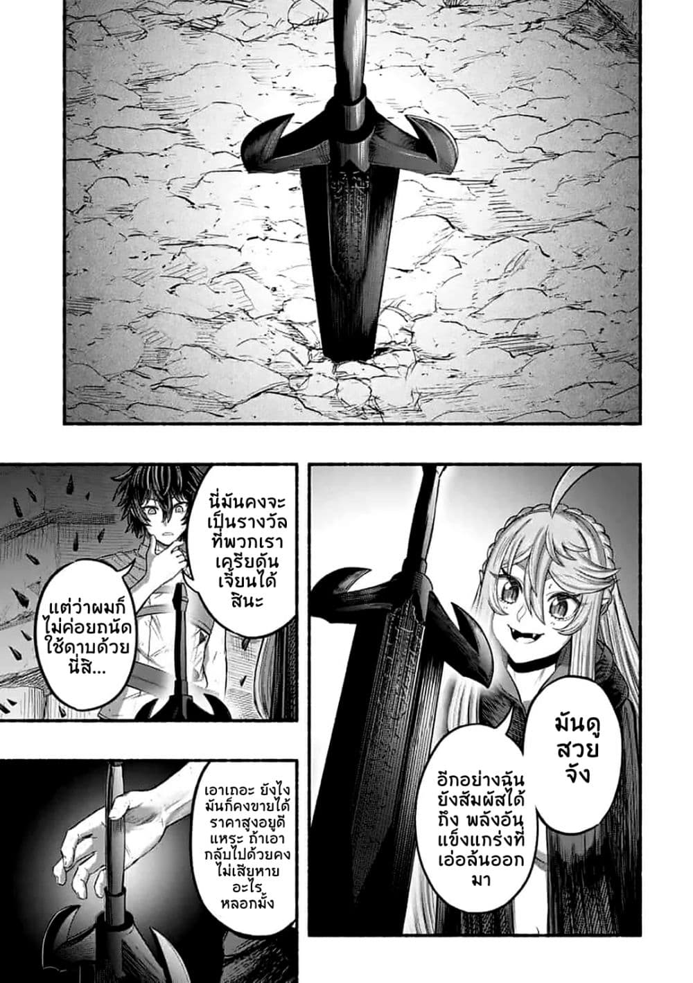 manga-sugoi.com