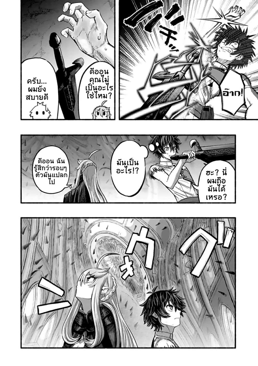 manga-sugoi.com