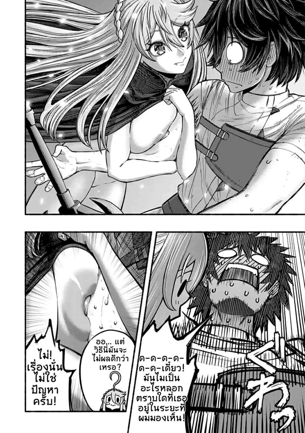 manga-sugoi.com