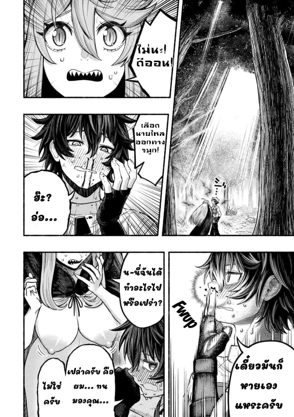 manga-sugoi.com