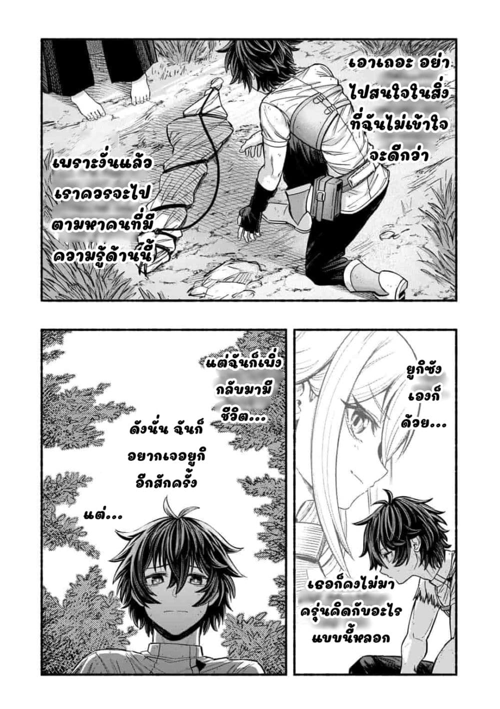 manga-sugoi.com
