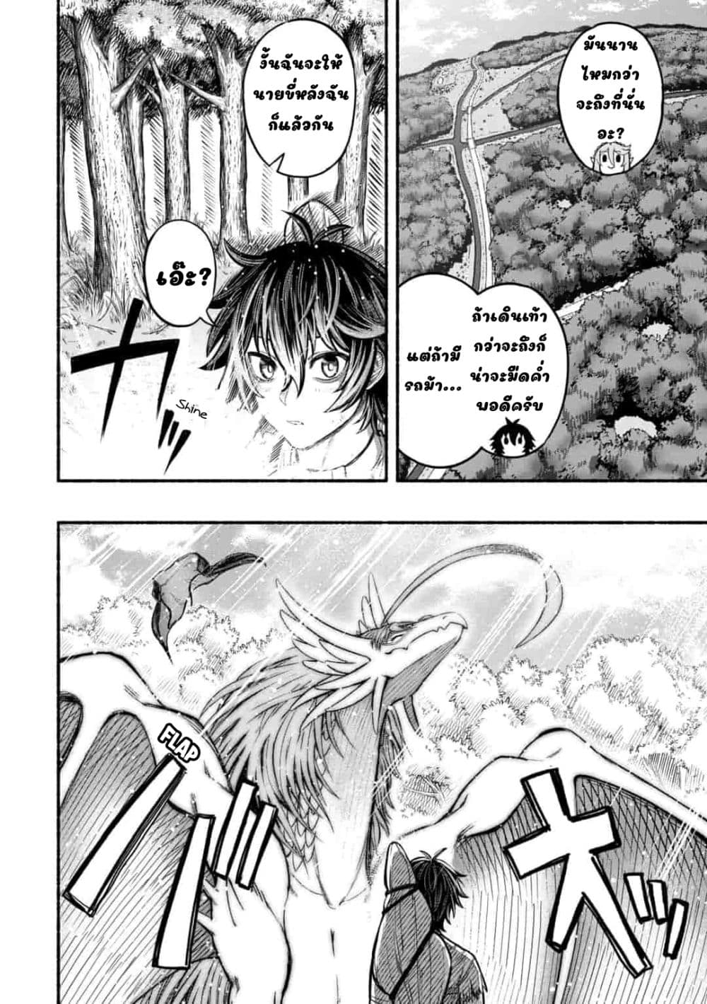 manga-sugoi.com