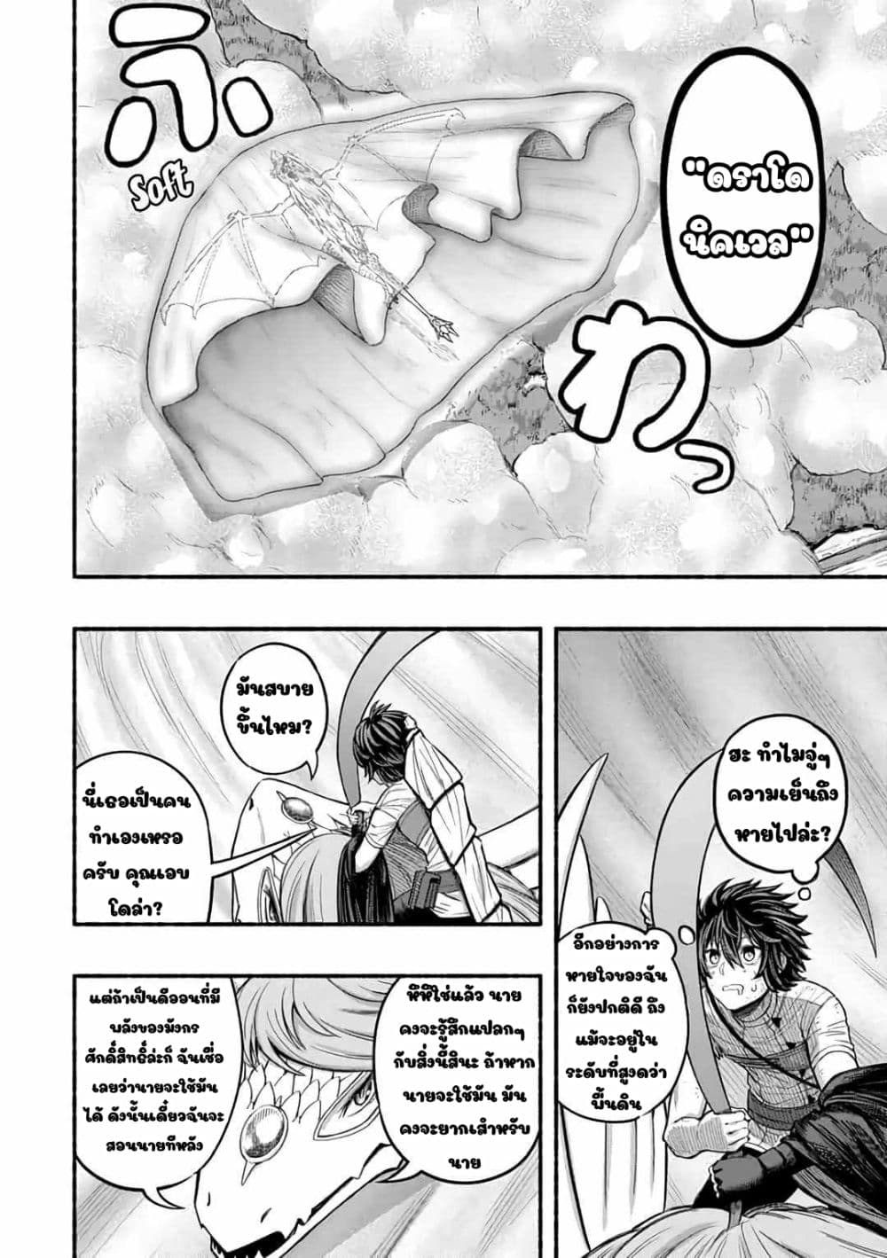manga-sugoi.com