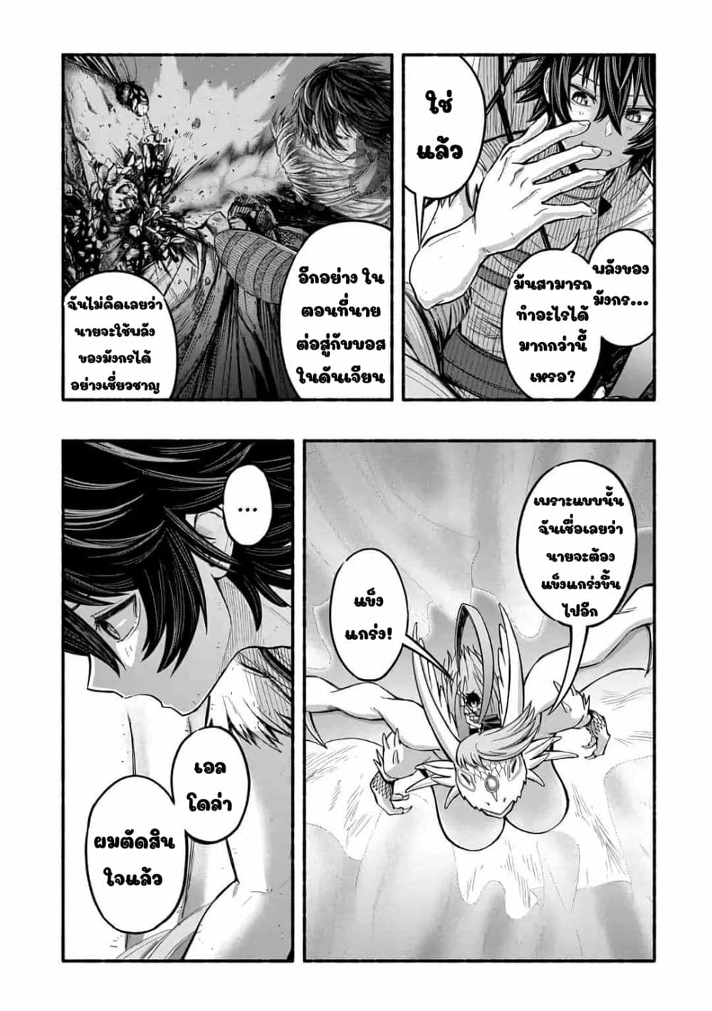 manga-sugoi.com