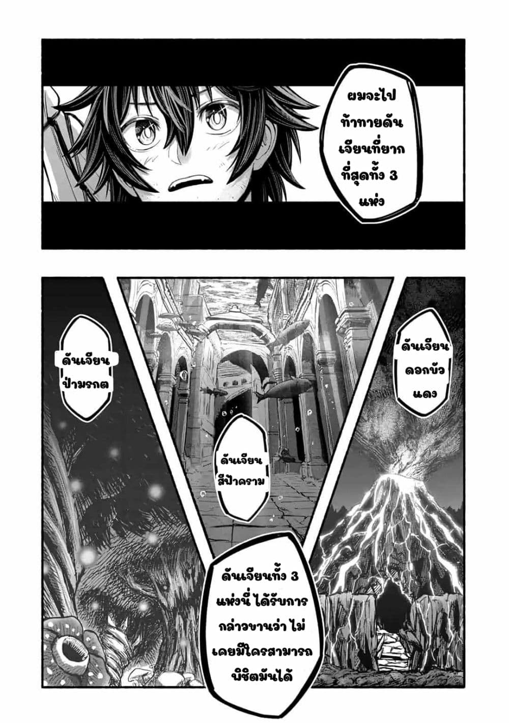 manga-sugoi.com