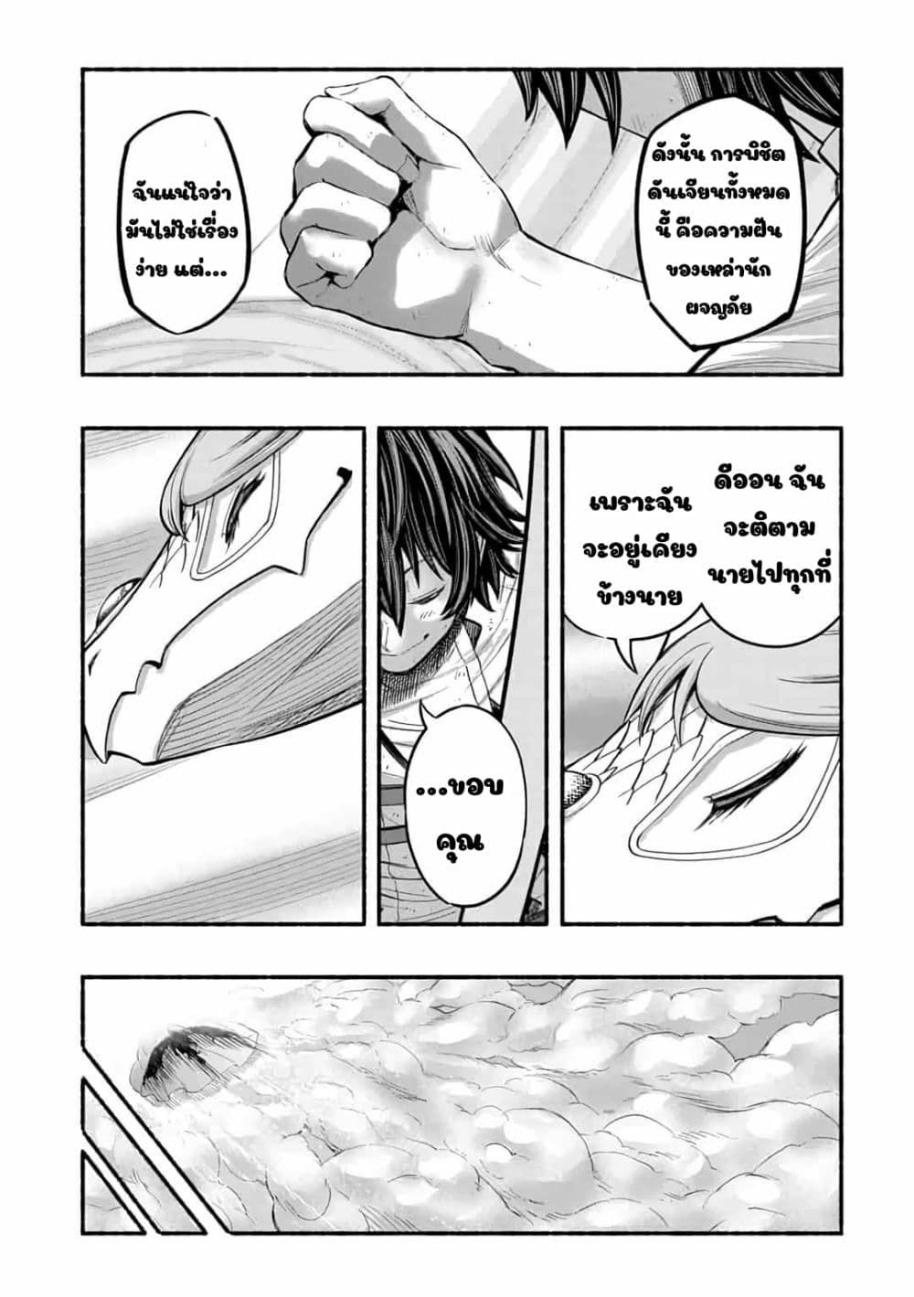 manga-sugoi.com