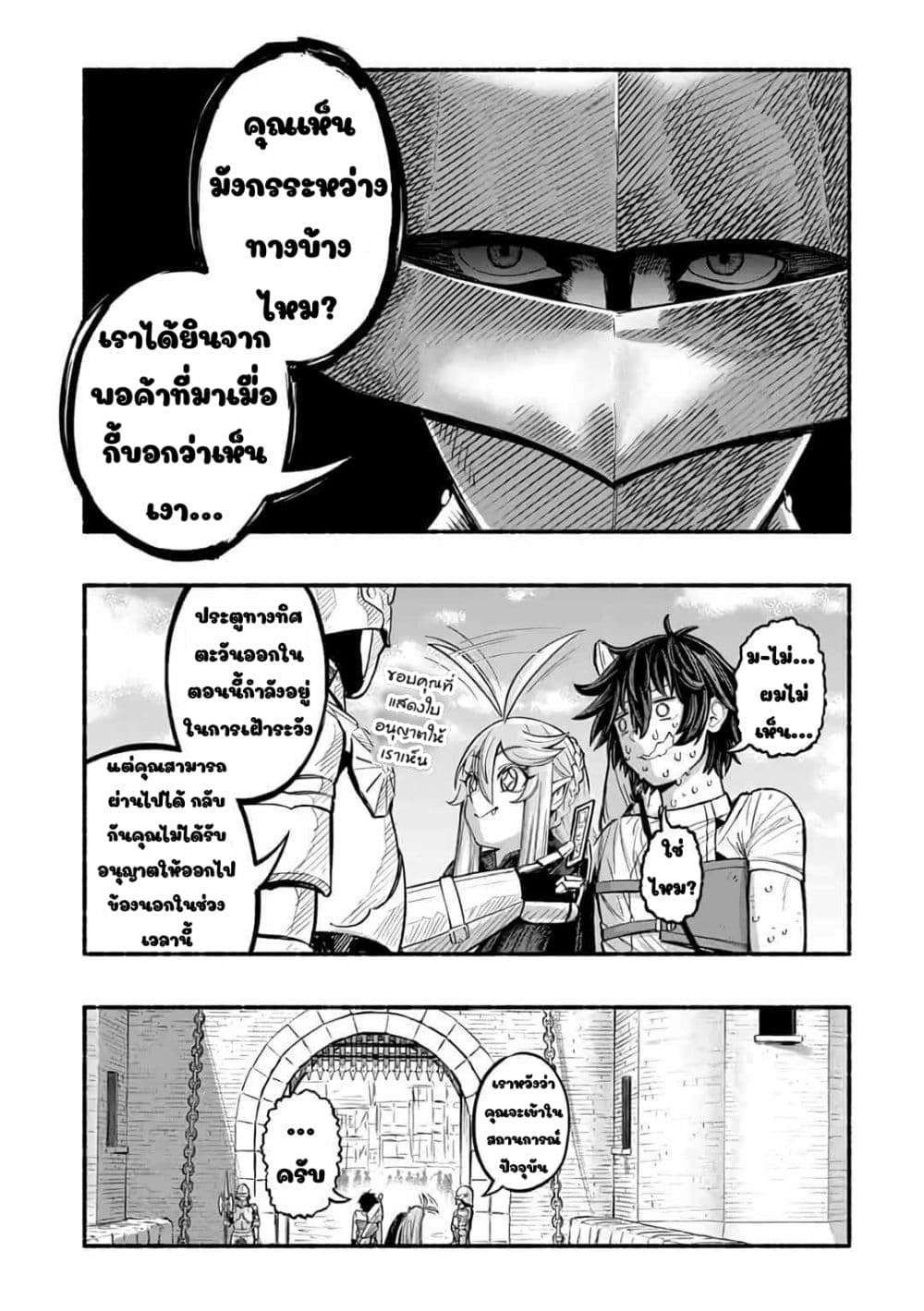 manga-sugoi.com