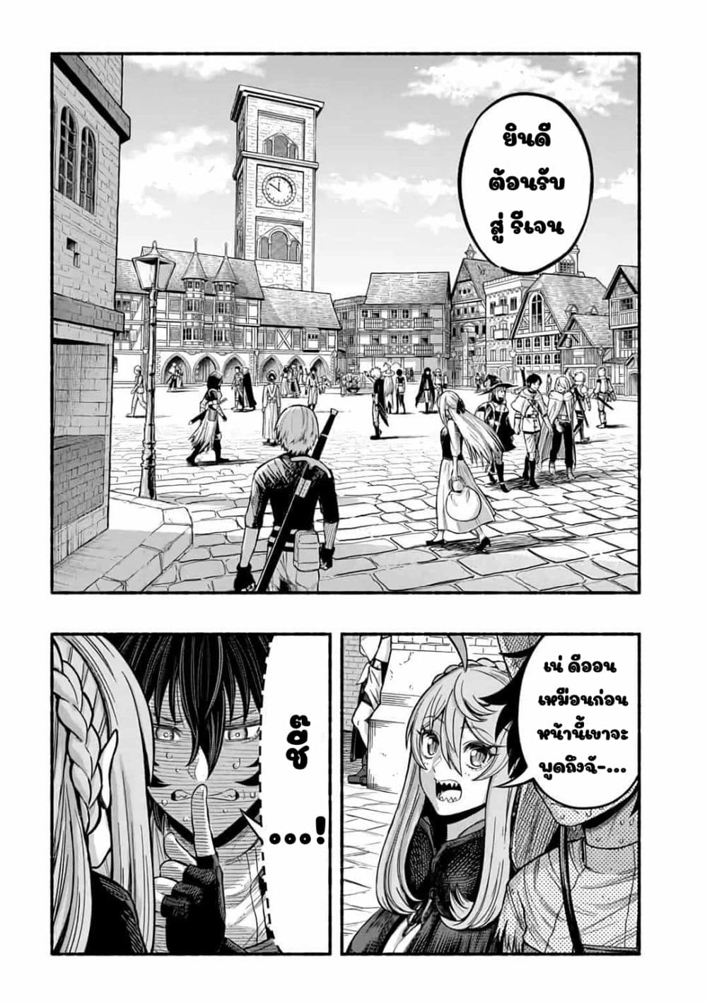manga-sugoi.com