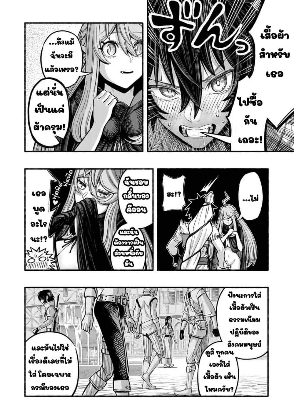 manga-sugoi.com