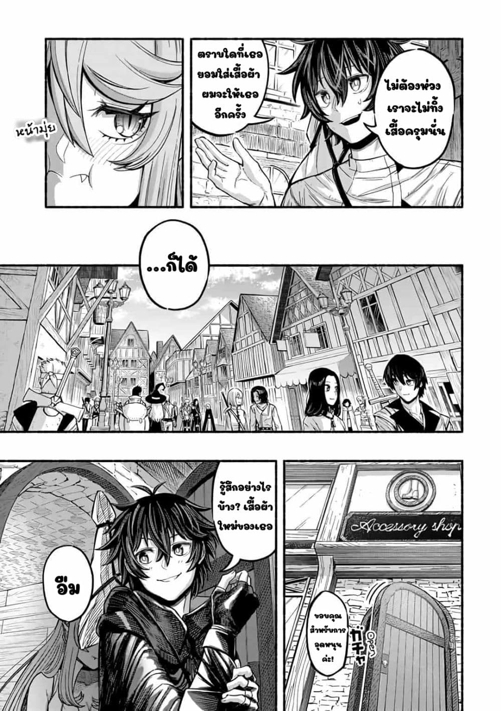 manga-sugoi.com