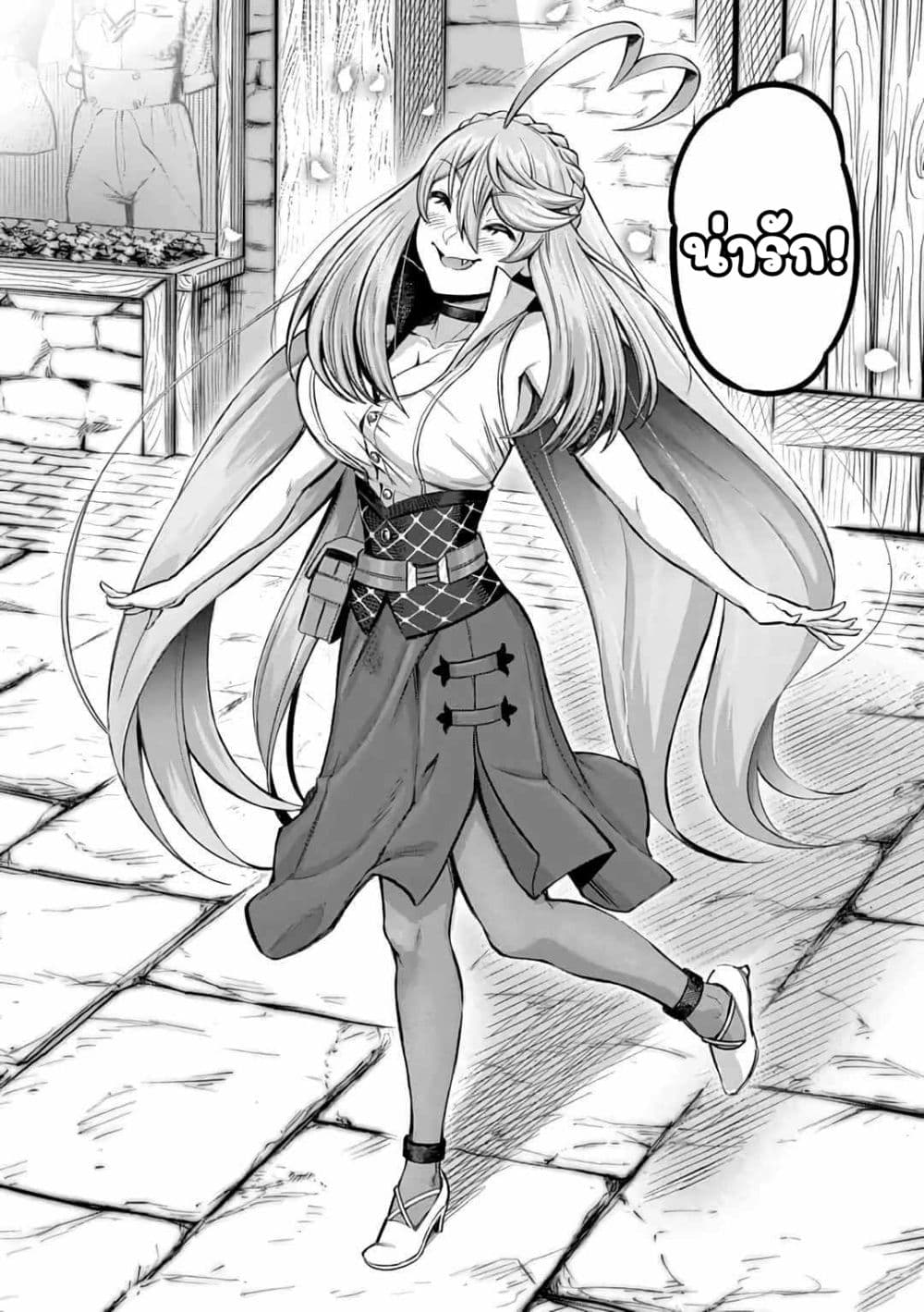 manga-sugoi.com