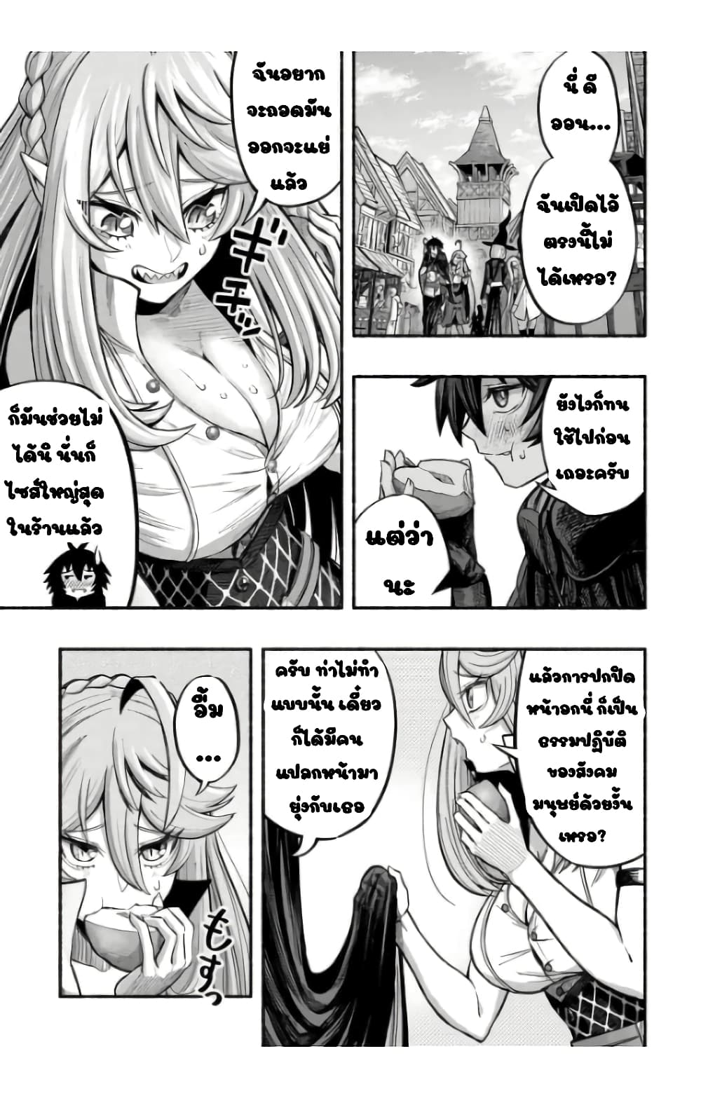 manga-sugoi.com