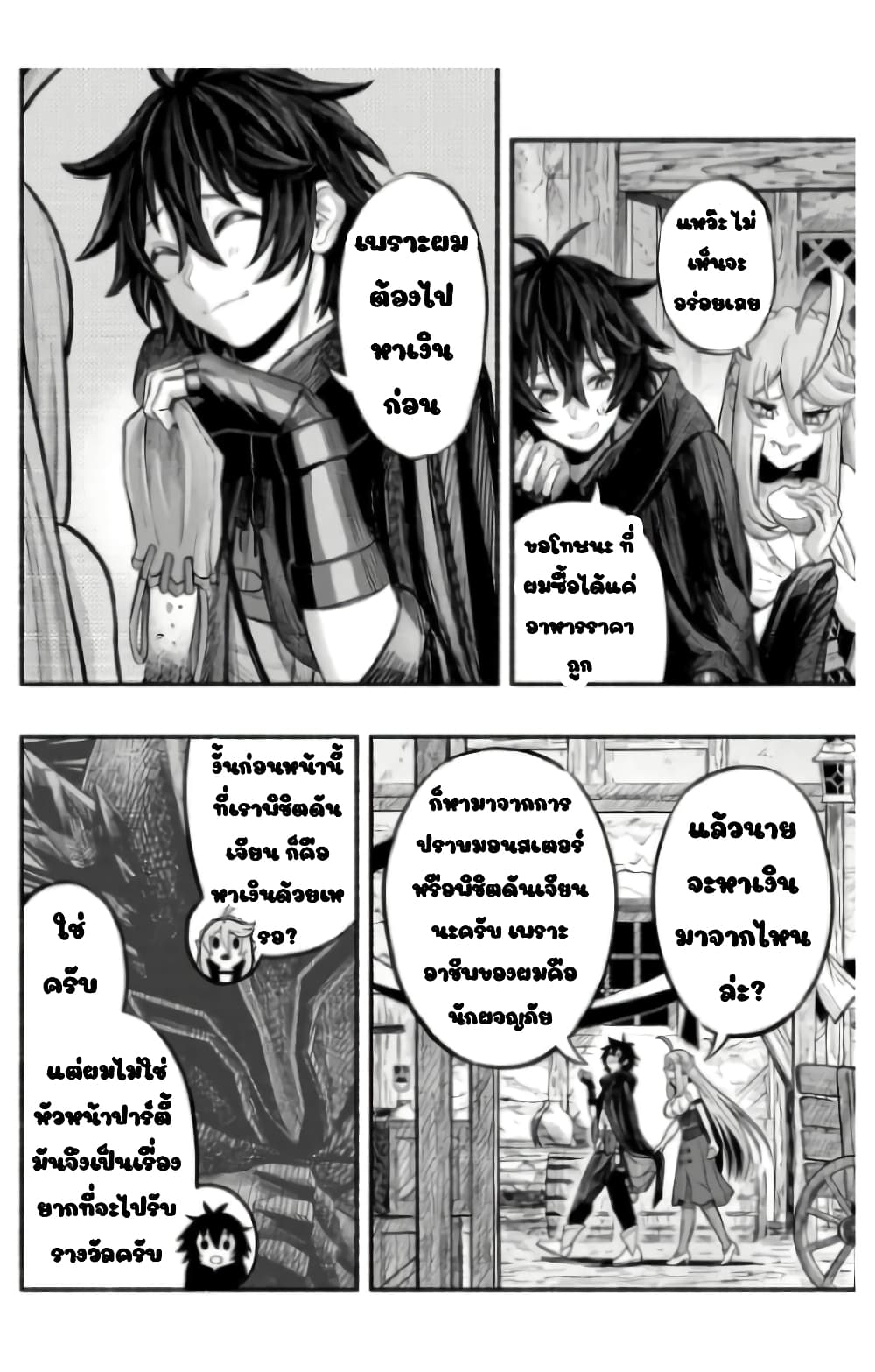 manga-sugoi.com