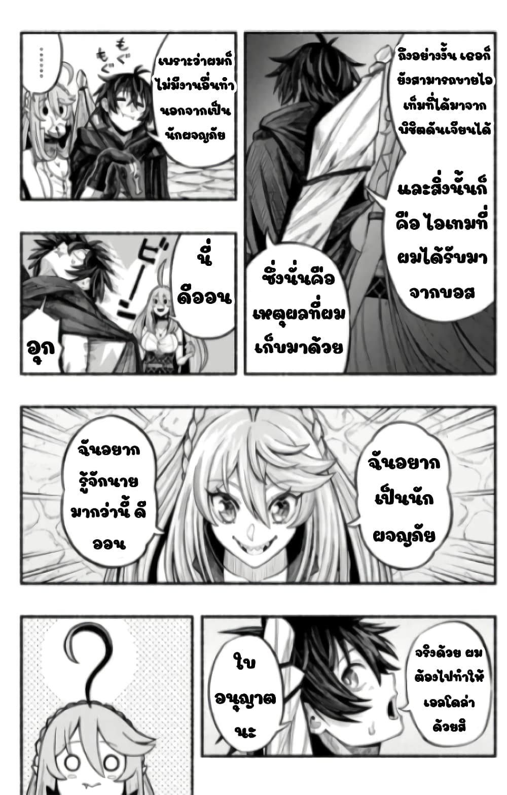 manga-sugoi.com