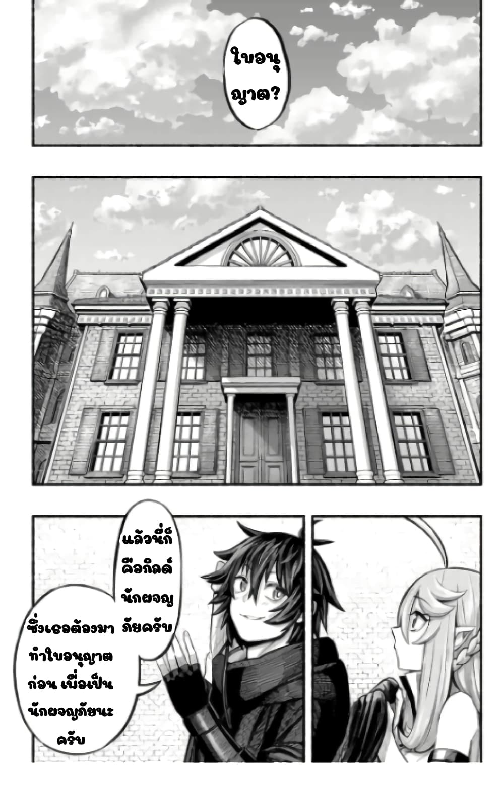 manga-sugoi.com