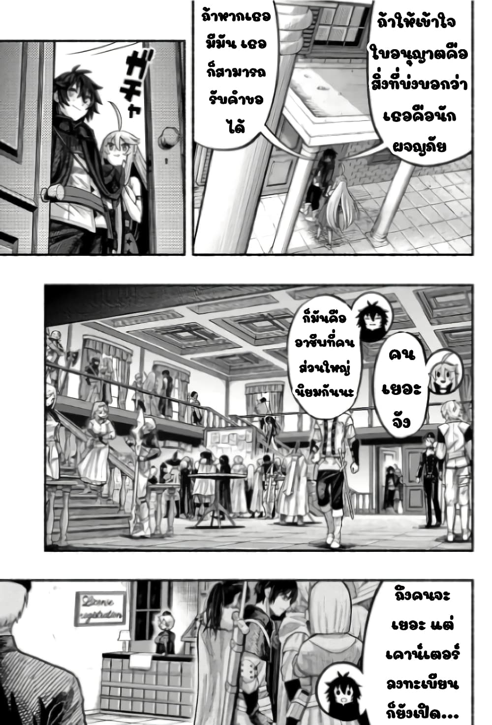 manga-sugoi.com