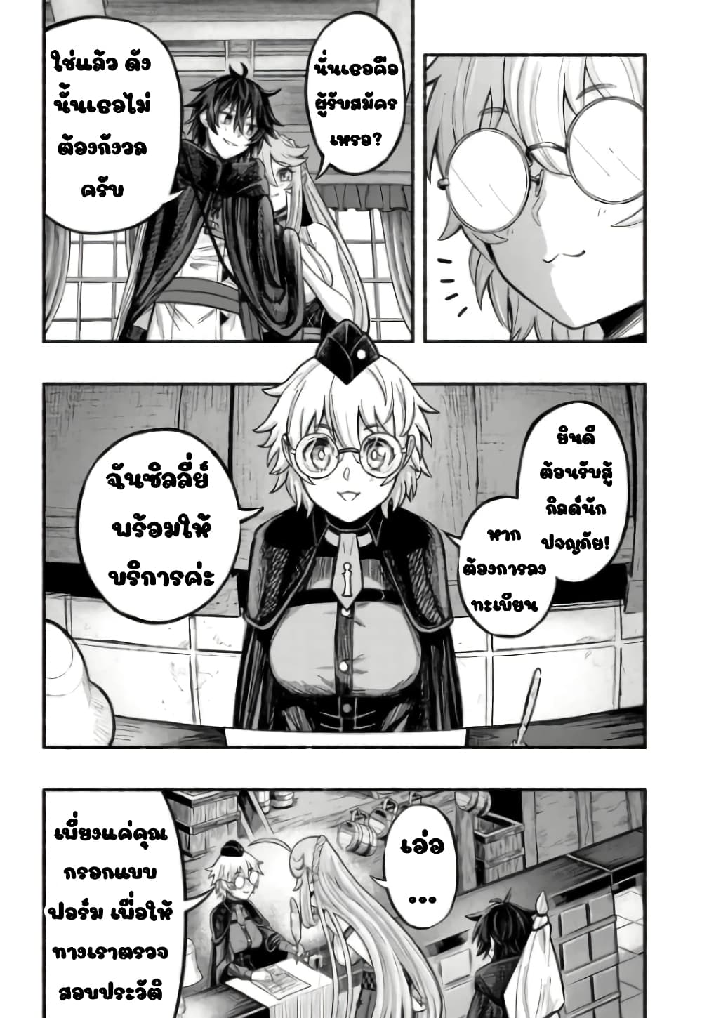 manga-sugoi.com