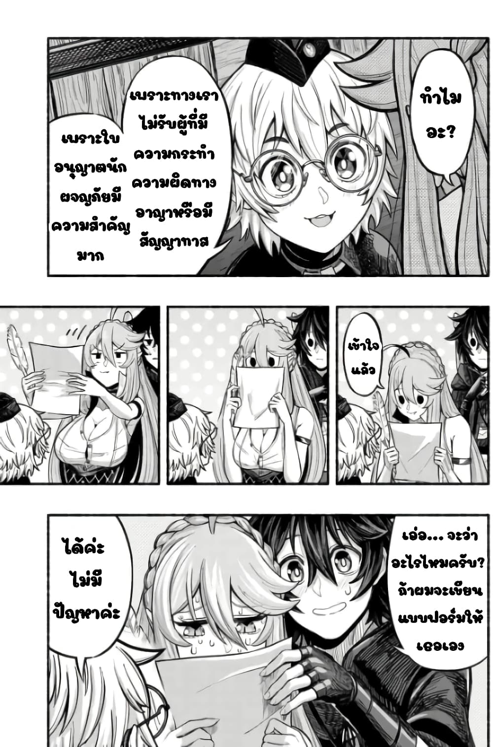 manga-sugoi.com