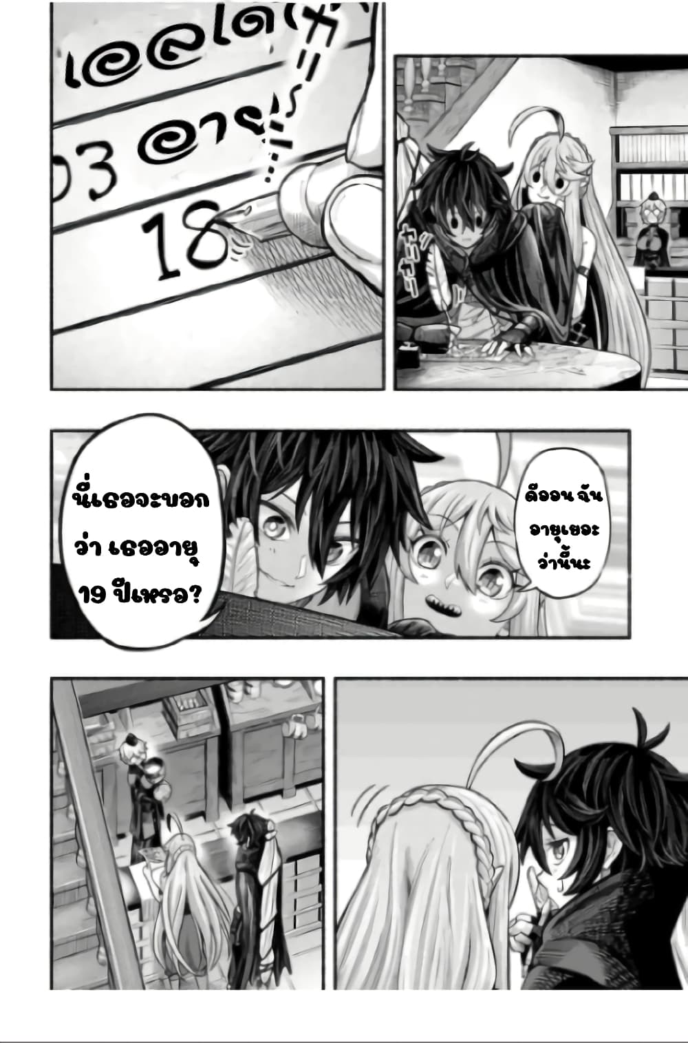 manga-sugoi.com
