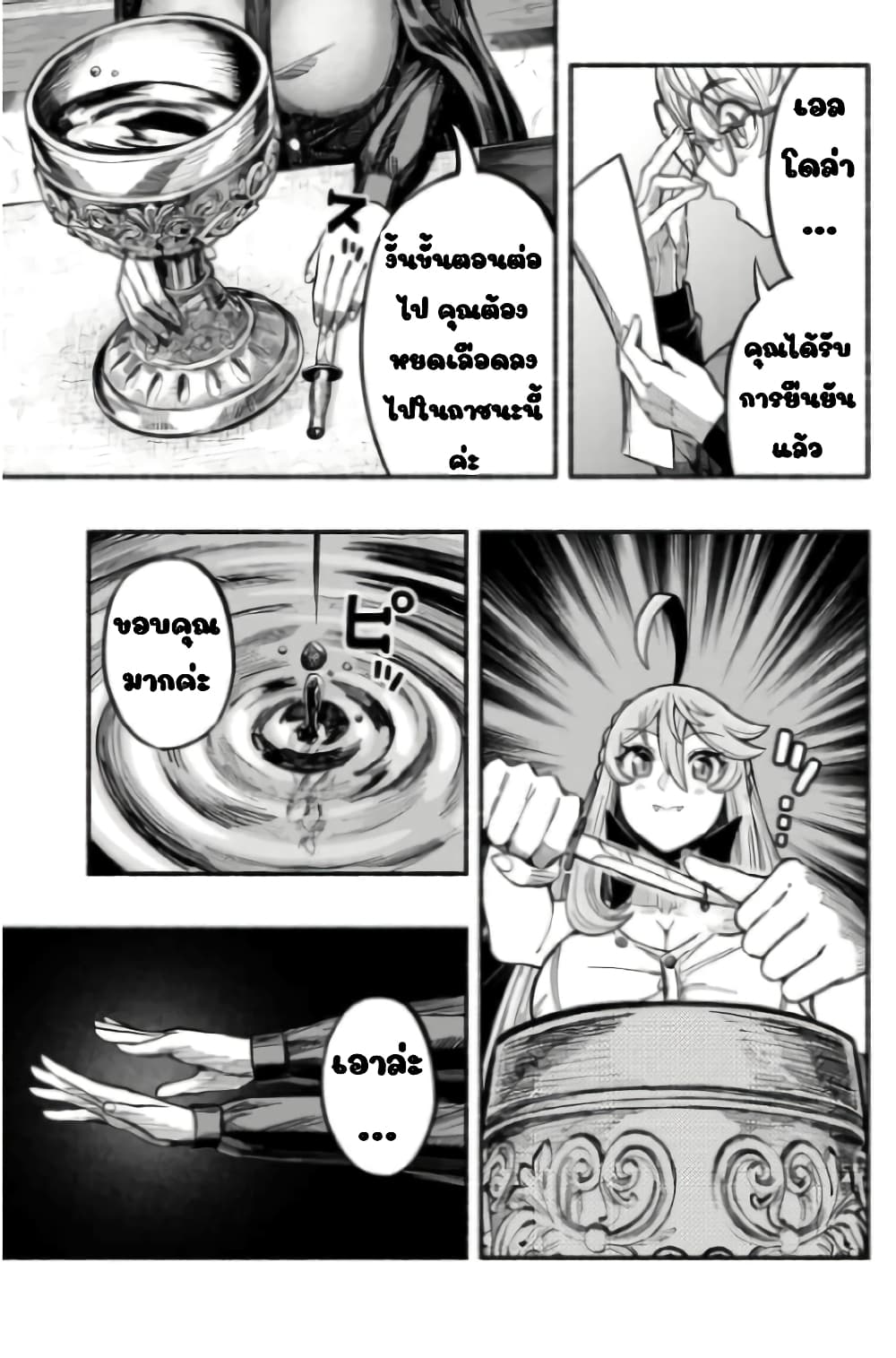 manga-sugoi.com