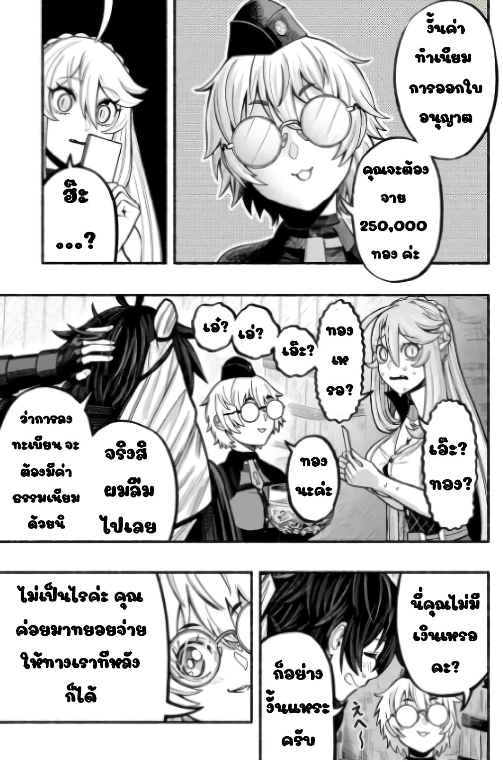 manga-sugoi.com