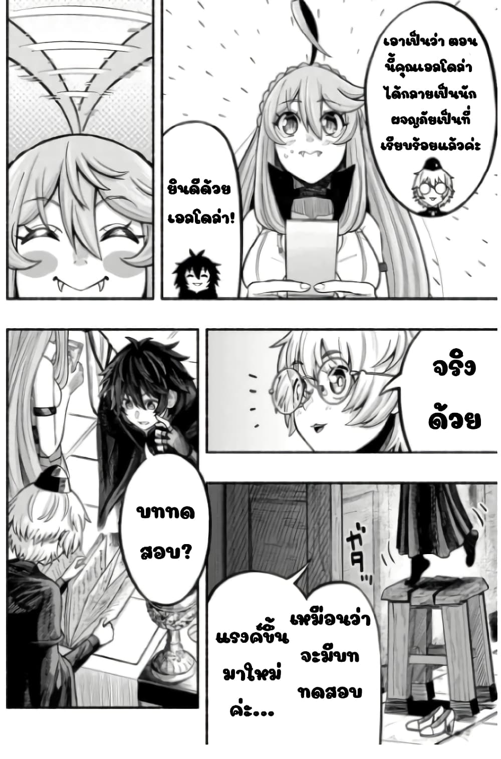 manga-sugoi.com