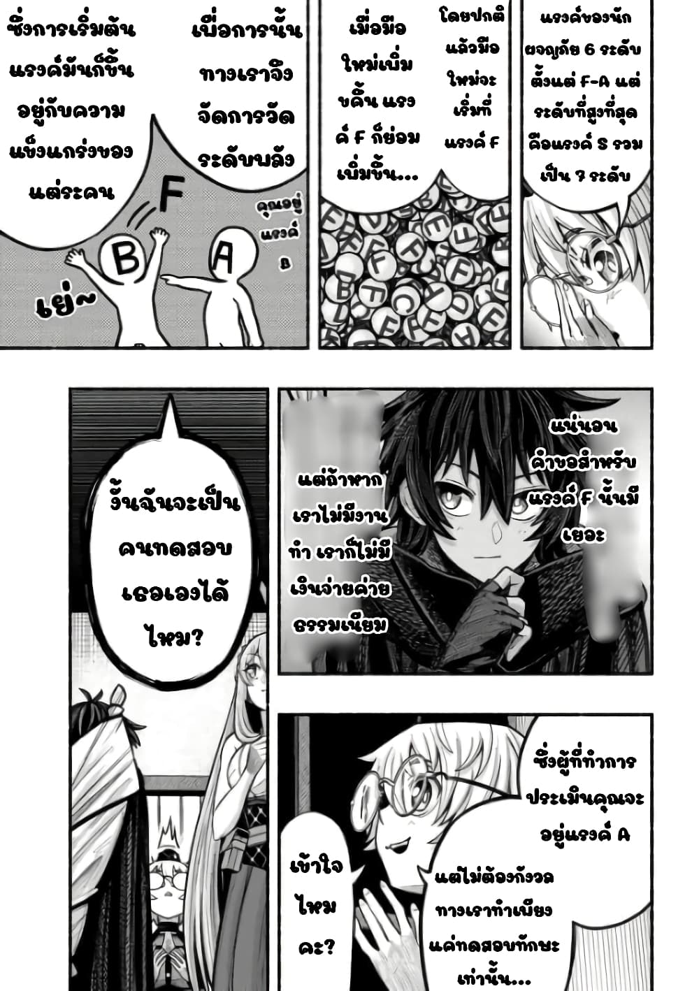 manga-sugoi.com