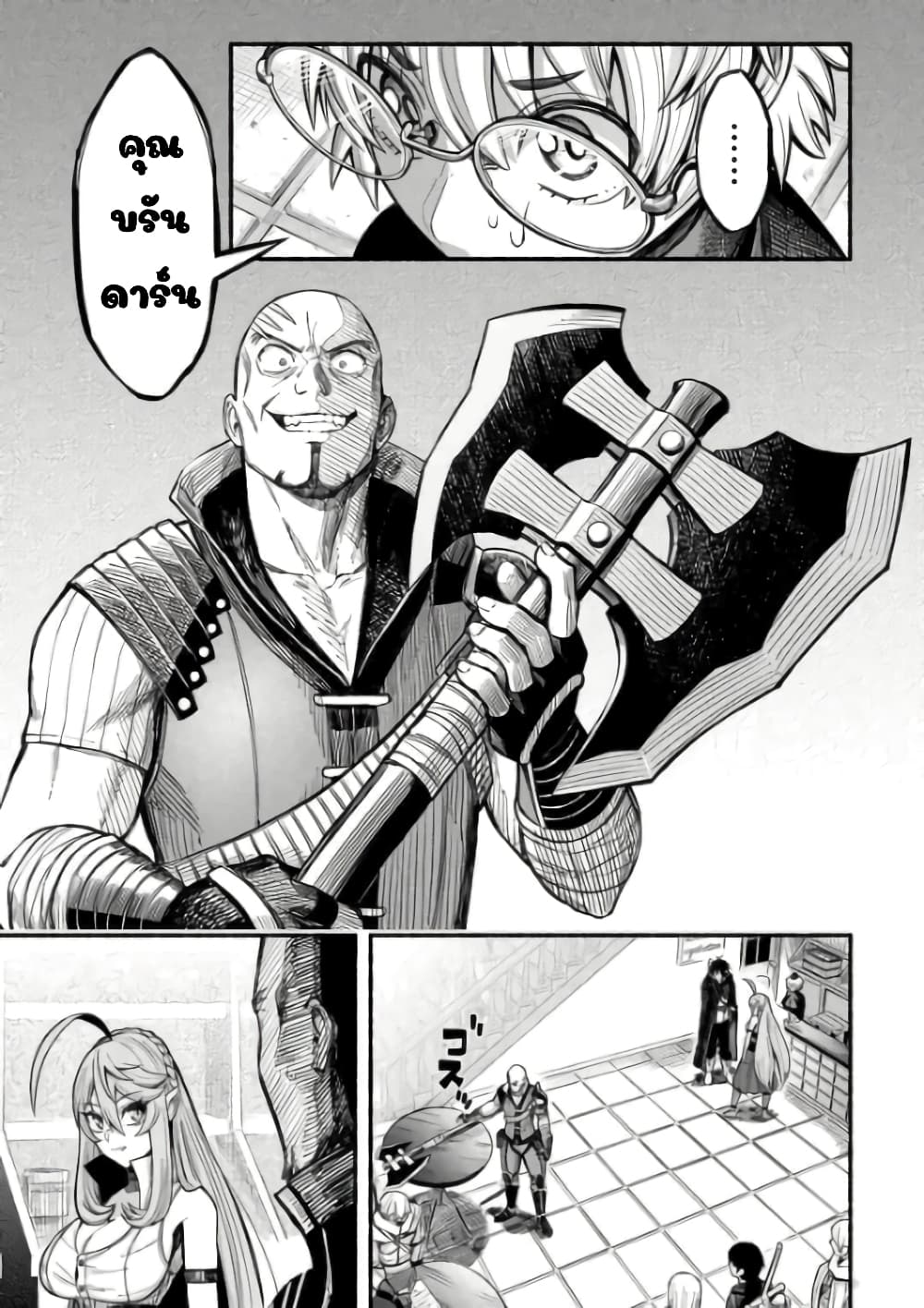 manga-sugoi.com
