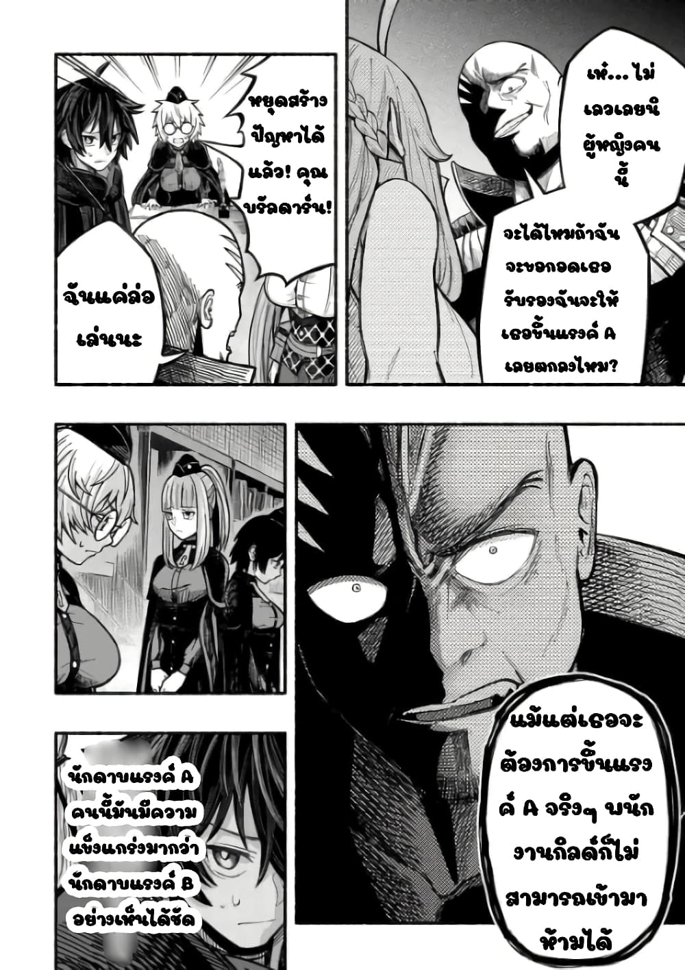 manga-sugoi.com